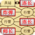 佛跳墙2023最新版下载