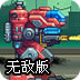 shadowrocket安卓apk